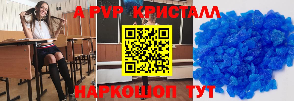 КОКАИН  Конопля  Вход с VPN  Киселёвск  А ПВП СОЛЬ кристаллы  Меф кристаллы  Гашиш 