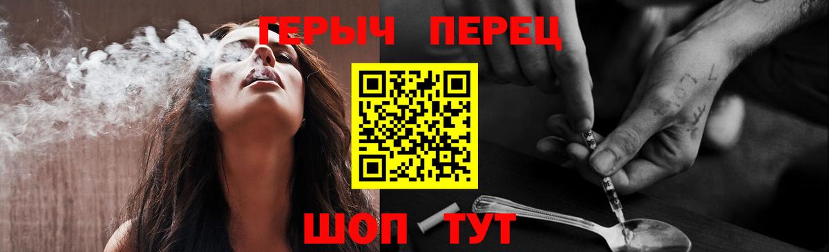 Киселёвск  Героин VHQ  Вход с VPN 