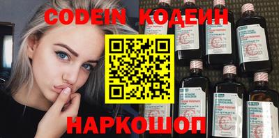 мескалин Краснодар