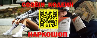 мескалин Краснодар