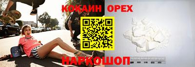 мескалин Краснодар