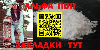 дистиллят марихуана Краснознаменск