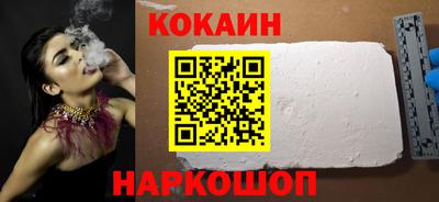 мескалин Краснодар