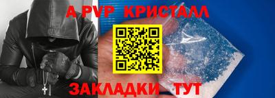 мескалин Краснодар