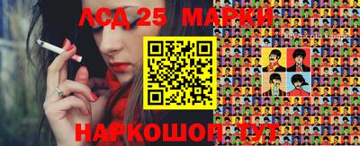 дистиллят марихуана Краснознаменск