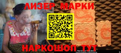 дмт Краснокаменск