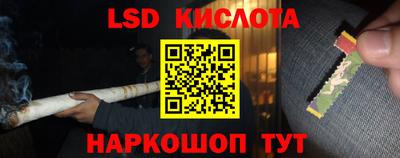 дмт Краснокаменск