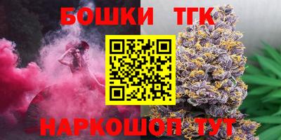 дистиллят марихуана Краснознаменск