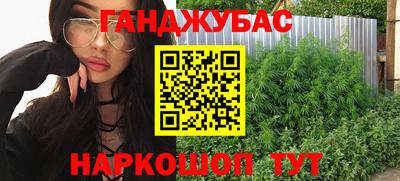 дистиллят марихуана Краснознаменск