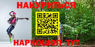 дистиллят марихуана Краснознаменск