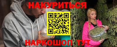 дмт Краснокаменск