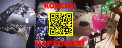 мескалин Краснодар