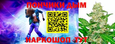 дистиллят марихуана Краснознаменск