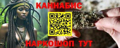 дистиллят марихуана Краснознаменск
