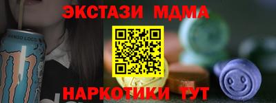 мескалин Краснодар