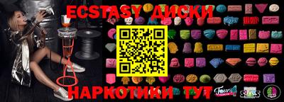 мескалин Краснодар