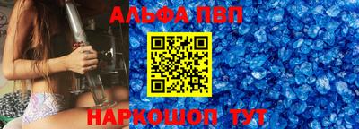 мескалин Краснодар