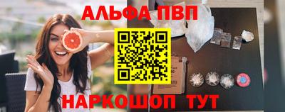 мескалин Краснодар