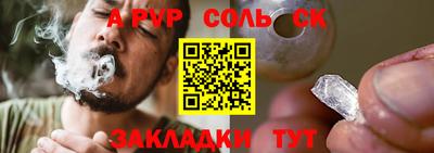 дистиллят марихуана Краснознаменск
