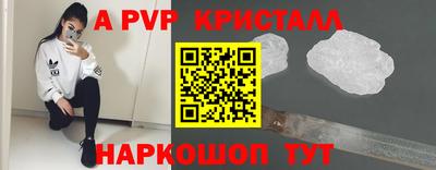 дистиллят марихуана Краснознаменск