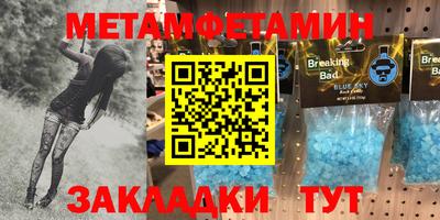 дистиллят марихуана Краснознаменск