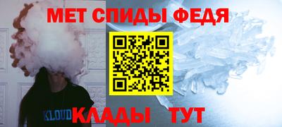 мескалин Краснодар