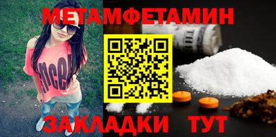дмт Краснокаменск