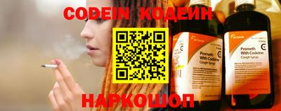 мескалин Краснодар