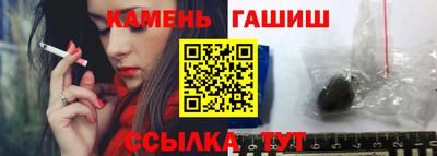 дмт Краснокаменск