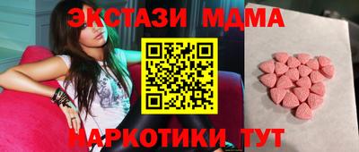 дистиллят марихуана Краснознаменск