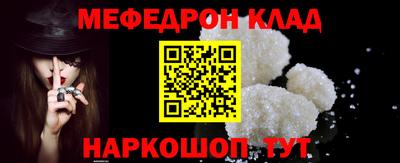 дмт Краснокаменск