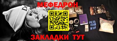 дмт Краснокаменск