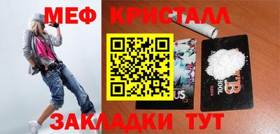 дистиллят марихуана Краснознаменск