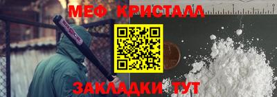 мескалин Краснодар