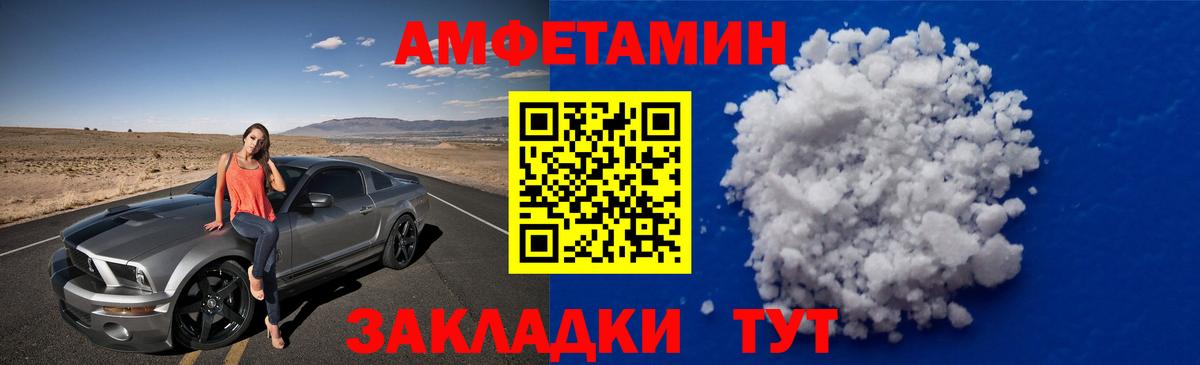 Метамфетамин винт  Вход с VPN  Первитин  Киселёвск 