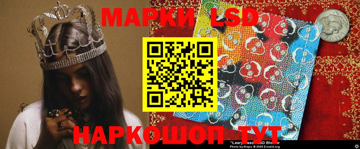 Марки 25I-NBOMe  Наркотические марки 1,5мг  Вход с VPN  Киселёвск 