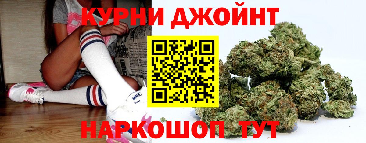 Бошки марихуана SATIVA & INDICA Киселёвск
